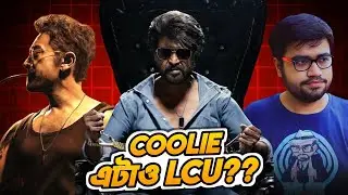 Coolie Suye Suye Review 