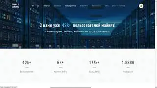 SimpleMining - дает 200 догов за регистрацию!