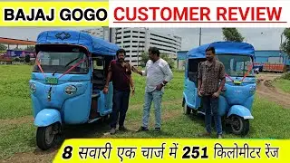Ek Charge Mein : Bajaj GOGO के इंदौर के Auto Driver | Bajaj GOGO Customer Review | Bajaj GOGO P7012 