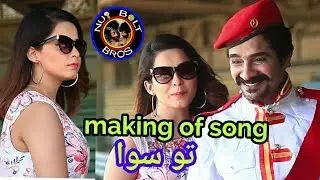 Making of song tosiwa models Zafar jiskani anum singer tufail Sanjrani Sindh tv hd  | nut bolt Bros