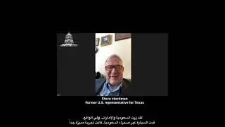 Trump, Murban and UAE :A New Energy Axis