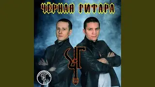 Детство