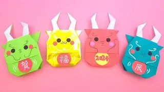 2024龍年快到了，摺紙可愛的小龍 | Origami paper Dragon🐉