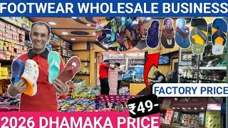 Footwear Wholesale Price | Branded Juta Chappal Factory Price | Kolkata Wholesale Market 