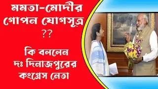 TMC vs BJP যোগসূত্র  | TMC BJP FIGHT | PARTHA-ANUBRATA- ED-CBI প্রসঙ্গ |  @abpanandatv
