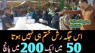 5️⃣0️⃣Rs | Every Home Needs | Imported Tissue Paper in Wholesale Price | Tissue Roll | Kitchen Wipes