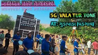 MAHAKAL BAND NAVAPADA  TIMLI SONG AT.dhadgav