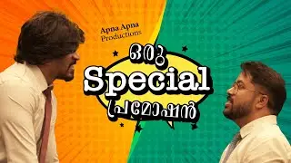 Malayalam Comedy Short film 