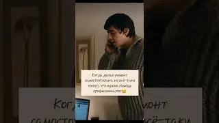I need help!