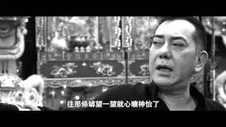 黃秋生最憎人唔尊重人