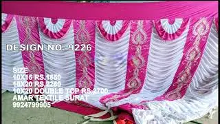 tent parda online 9924799905 AMAR TEXTILE SURAT GUJARAT