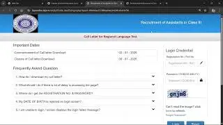 oicl  assistant regional language test (kannada) call letter 2025 | oicl lpt admit cards