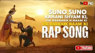 🔥 KHATU SHYAM RAP SONG&ndash;Barbarik Ki Kahani Hip-Hop Style|🔥Rap+Bhakti+Mahabharat Soul|Jai Shree Shyam|