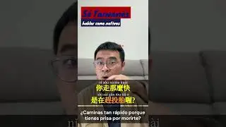 &iquest;Qu&eacute; significa #趕投胎   #s&eacute;taiwan&eacute;s #chino #chinomandarin #aprenderchino #learnchinese #chinese
