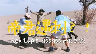 Zhongli vs Hilichurls, but it's the Chinese voice actors [Genshin Impact]