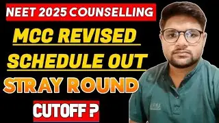 MCC Revised Schdule Fot Neet 2025 Counselling l Stray Vacancy Round 4 Schdule #cutoff #neet2025 