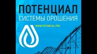 Редуктор для дождевальных машин #Valley