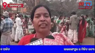 ହୋ ଛାତ୍ର ସଂଗଠନ, ରାଇରଙ୍ଗପୁର ର ମିଳିତ ଉଦ୍ଯମରେ ଖୁବ ଆନନ୍ଦ ଉଲ୍ଲାସରେ ହୋ ସମାଜ ମାଗେ ପରବ - ୨୦୨୬ ପାଳିତ ହୋଇଯାଇଛି