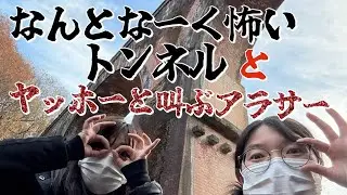 関東の日帰りスペシャルなお出かけコースをご案内します♡