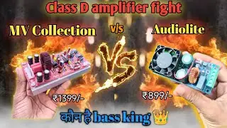 🔥 500W Class-D Amplifier Test &ndash; MV Collection vs Local Amp | Real Bass Battle 🔊💣