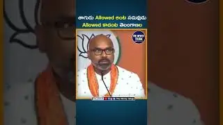 Arvind Dharmapuri Sensational Comments on KCR | TRS vs BJP