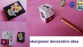 |Easy craft|Pencil sharpener|Sharpener decoration idea|Waste box craft|Matchbox craft|stationary DIY