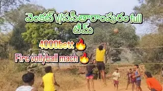 వెంకట్V/ససీతారాంపురం full teem🔥4000 mach💥...