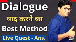 SWITCH ON SWITCH OFF ACTING METHOD | Best seller acting method by virendra rathore | JoinFilms