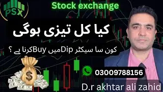 #oboy#Htl#pia#pace#koil#mdtl#tomcl#ffl#npl#pakri#dip#m#oil&gas#cemet##bank#gal#ghni#atrl#nrl#prl#ffc