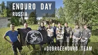 Эндуро день, Sunny Enduro Day. #dobroeenduro team