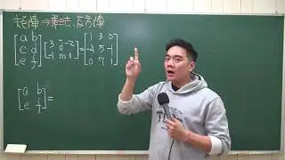 109學測考猜｜第四冊