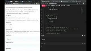 MEX 4 (Решение + Объяснение)