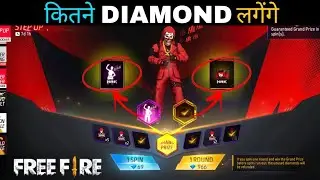 Step Up Event 😱 | Sirf Itne Diamonds Me Grand Prize? 💎🔥 | @UPSIDEGAMER-SHORTS 