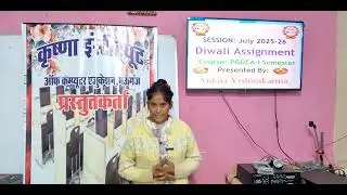 Presenter's Name: Ankita Vishwakarma on diwali assignment at kice date on 13.11.2025