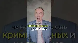Скандал в Штутгарте: премия за преступления