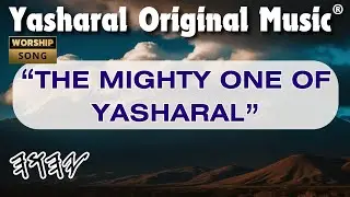 Yasharal Original Music: The Mighty One Of Yasharal