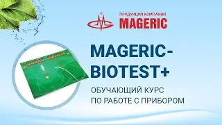 Bondarev V.V. Training course on using the 
