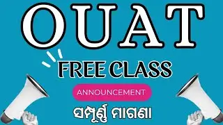 OUAT Free Class ||OUAT 2024 || OUAT 2023