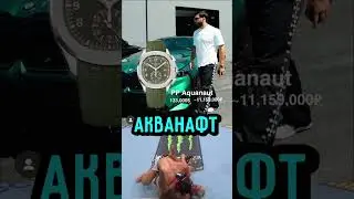Часы Царукяна МИЛЛИОННАЯ коллекция😳 #царукян #ufc #mma