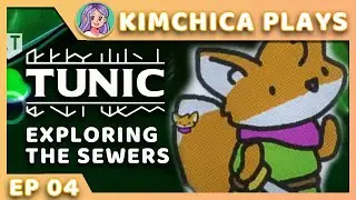 EXPLORING THE SEWERS - Kimchica Plays: Tunic #04 (Livestream VOD)