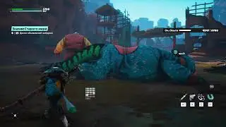 Biomutant прохождение боссов : 47. Джура Нетра