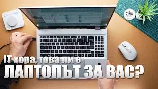 💻 Най-добрият лаптоп за IT-та през 2025? ⚡ MSI Prestige A16 AI+ е тук!