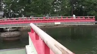 京都 天橋立 旋回橋「廻旋橋」 船を通すために橋が回転しています