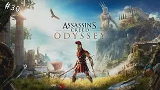 Assassin's Creed : Odyssey Ep30. Aucun respect je l'ai No Hit ! (No Commentary) (PS5)