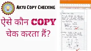 AKTU वाले पागल बना कर रखा हैं 🤨| COPY CHECKING | B.Pharma:IVth Sem