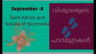 #Saints- Vishudharude Padamudrakal- Saint Adrian and Natalia of Nicomedia-September 8