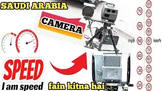 Saudi Arabia over speed camera Kitna fine hai @RohaanExpress