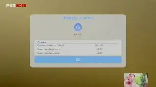 PES 2019  Крутим POTS молодых топчиков
