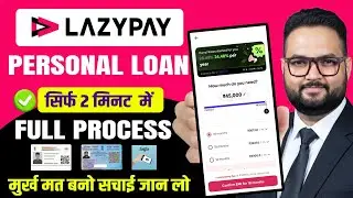 LazyPay Personal Loan | LazyPay Personal Loan App Review 2026 | LazyPay Personal Loan kaise le