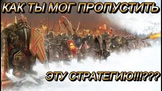 SOVL: Fantasy Warfare. пошаговая стратегия